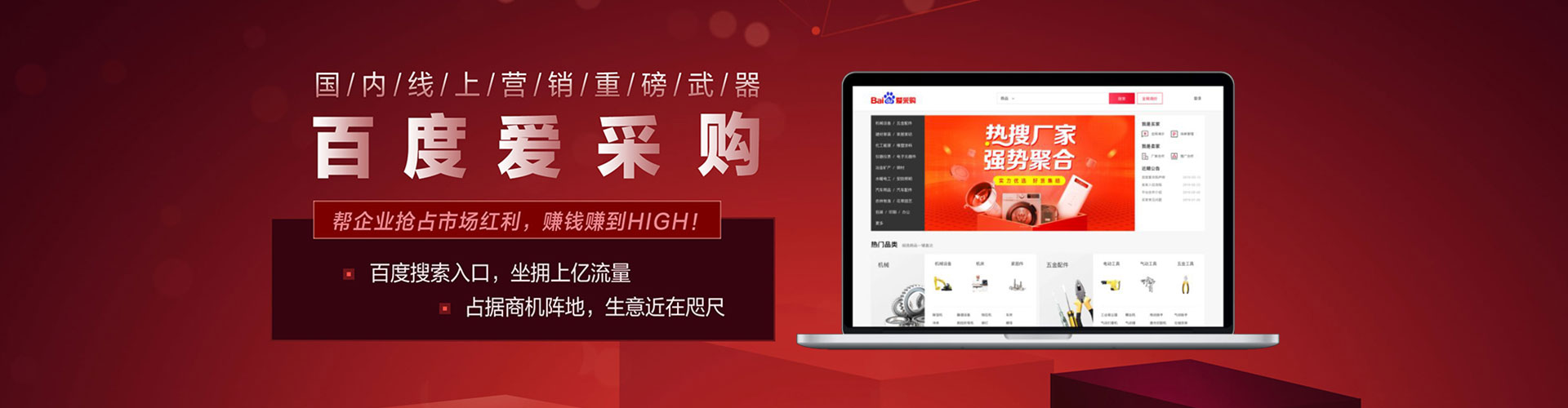 广西渠道开户返点